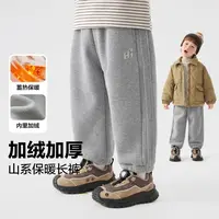 男童休闲加绒运动长裤冬季新款加厚卫裤儿童宝宝冬款童装潮U16734