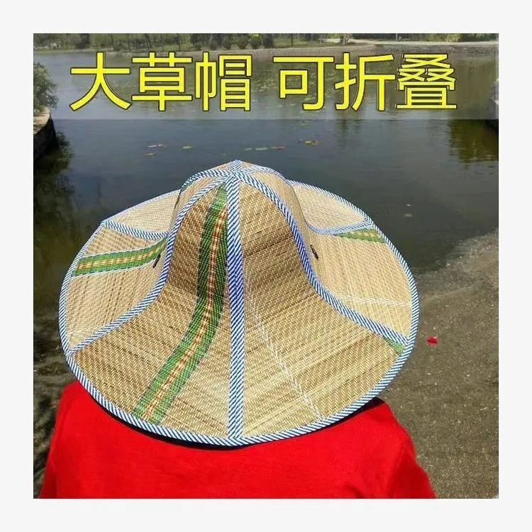 【6. 9元包邮】户外升级锡纸隔热折叠编织农民工地男款垂钓钓鱼必备商品图