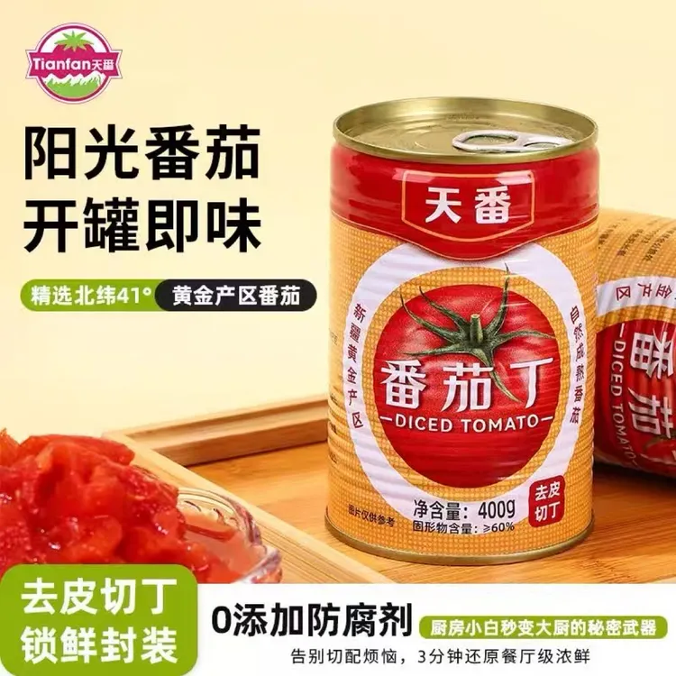 新疆番茄丁 2025年天番400克/12罐 （露天自然熟）