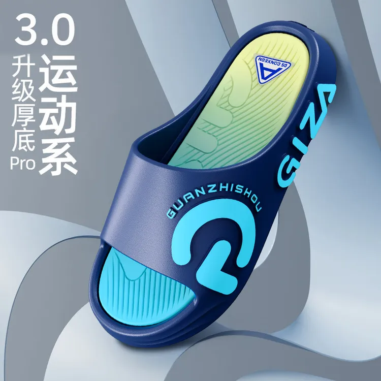 新款家用男士拖鞋夏季男生外穿防滑耐磨户外外出运动潮牌凉拖鞋男