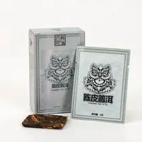【鹏友专属】八狮布朗山陈皮普洱20g