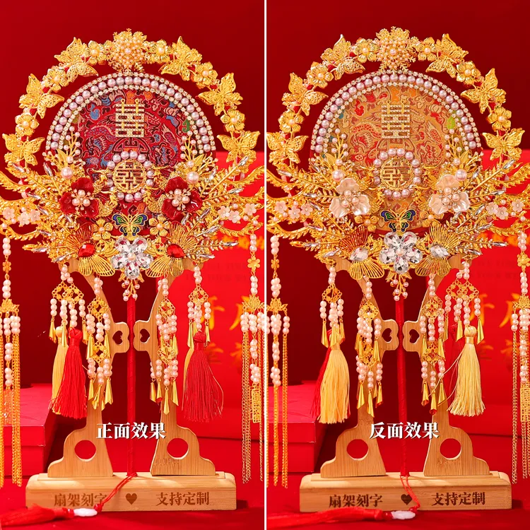 新款喜扇材料包diy成品新婚礼物出嫁双面双色团扇新娘2025年新款商品图