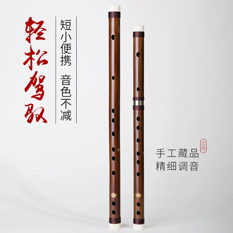 【短笛】远扬制作初学苦竹笛专业成人F调儿童G横笛高端笛小乐器便携
