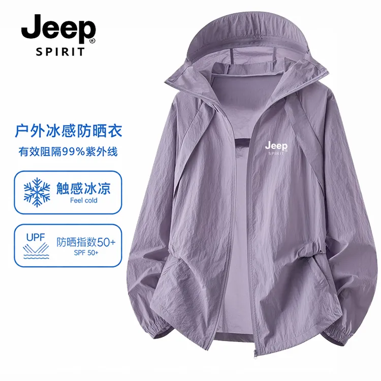 JEEPSPIRIT吉普夏季冰丝防晒衣男女款透气防晒服户外运动休闲外套