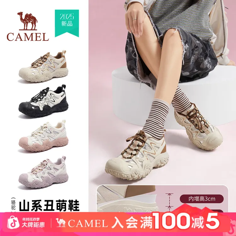 【山系丑萌-内增高6.5cm】骆驼丑萌鞋女鞋25新款户外厚底登山休闲鞋
