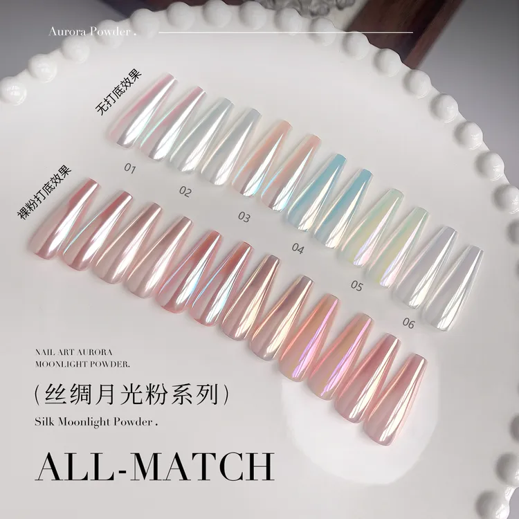 恩妮诗美甲丝绸月光粉魔镜粉高光仙女极光粉镜面珍珠粉指甲装饰品