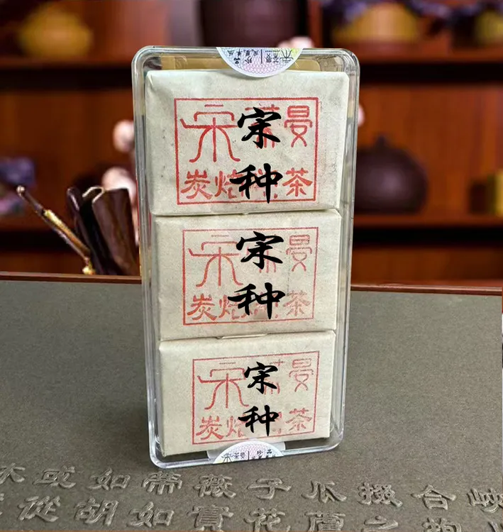 【碳焙闷茶宋种】凤凰单枞春季高山老枞传统碳焙宋种单枞茶乌龙茶叶