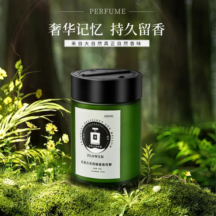车载香薰香膏大容量持久散香除异味高级感香氛汽车用品