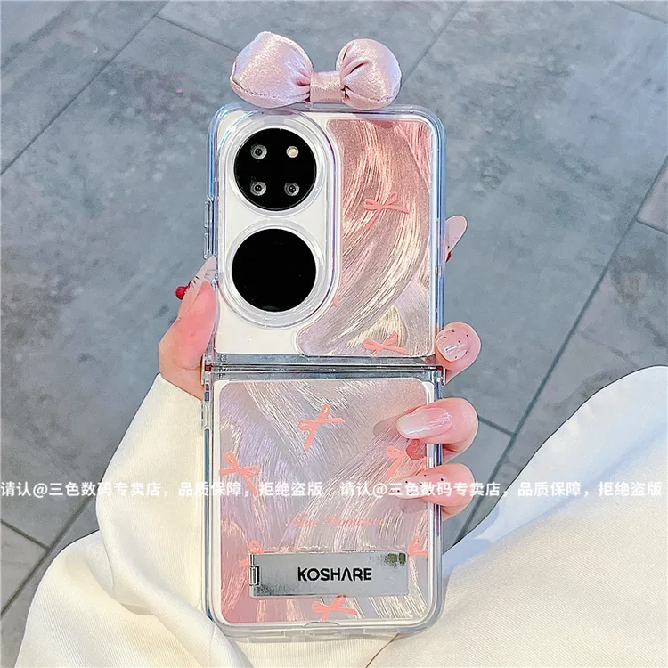 （华为系列）折叠羽纱适用华为p50pocket/华为pocket2手机壳防摔潮