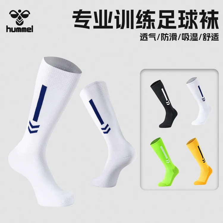 hummel足球袜儿童男长筒毛巾底防滑耐磨训练透气比赛专用运动袜子
