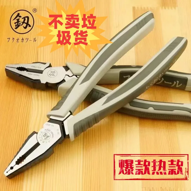 工业级钢丝钳尖嘴钳多功能钢丝钳精质工业级网红钳子五金实用工具