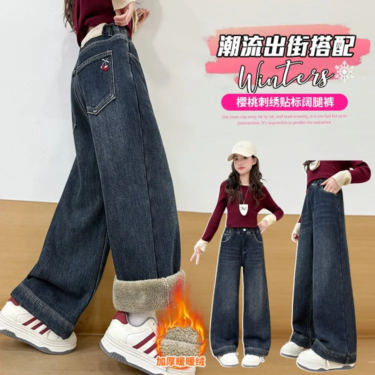 女童加绒加厚牛仔阔腿裤冬款6-12岁女孩大童冬季一体绒休闲直筒裤