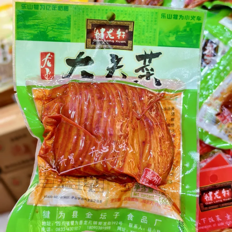 【下饭推荐】大头菜四川乐山特产麻辣下饭手撕酱菜160g