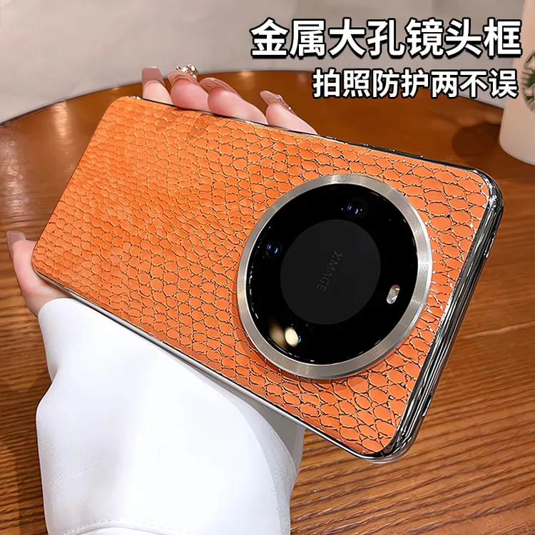 皮纹适用华为mate70手机壳新款mate60pro防摔男女皮质保护套创意