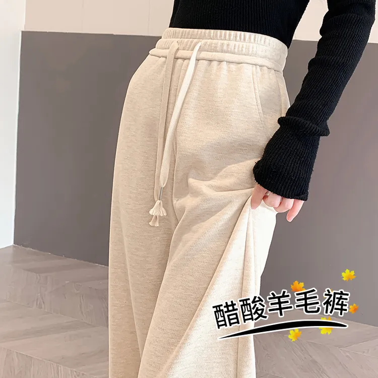 醋酸绵羊毛窄版阔腿裤秋装女款爆款2025新款垂坠感直筒裤白色裤子