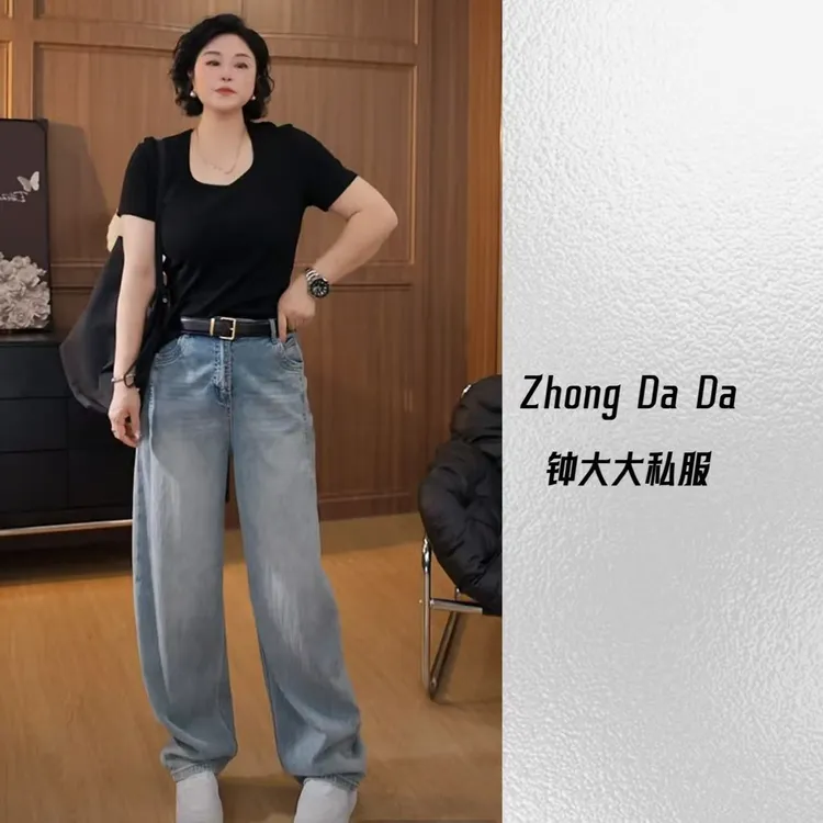 ZHONG大大【】2025夏季新款牛仔裤显瘦窄版弯刀百搭裤子50511