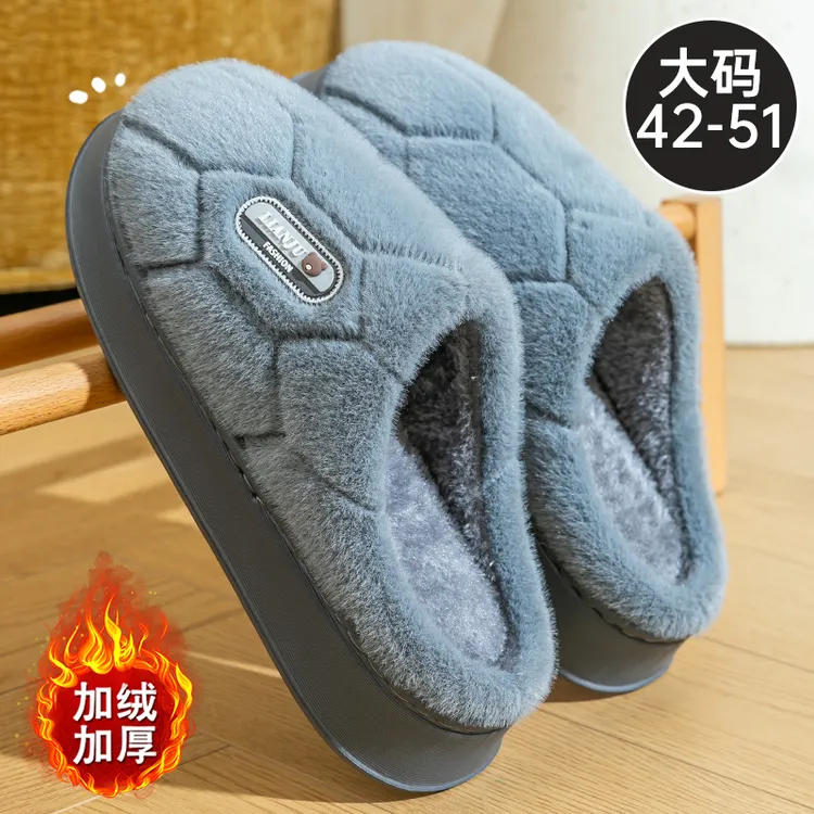 2025新款男士棉拖鞋大码4647秋冬季女保暖毛拖鞋厚底毛绒拖鞋5051