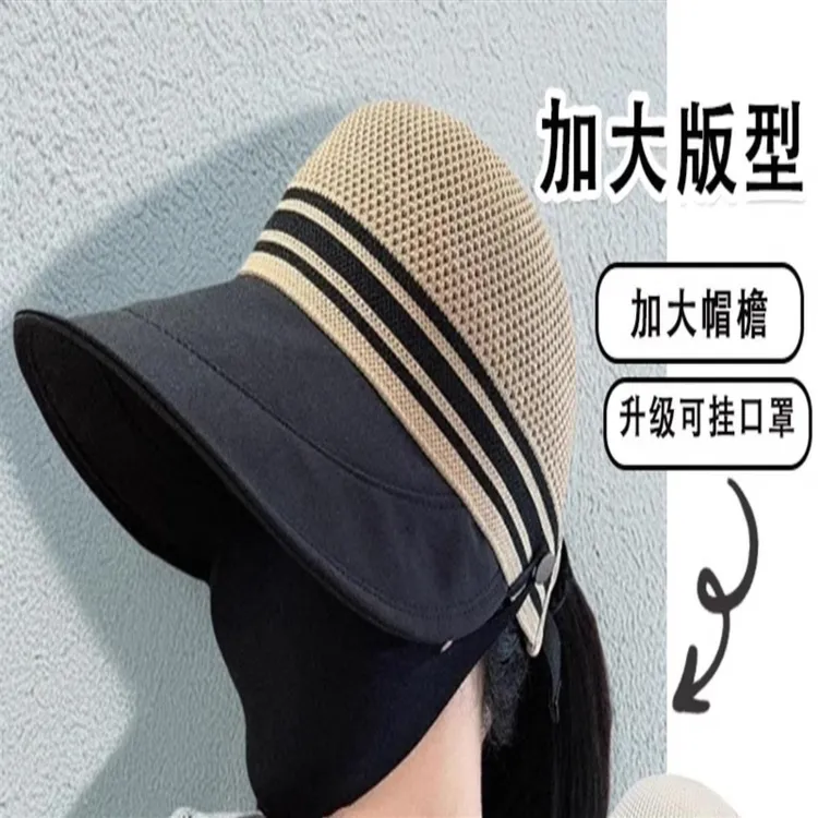防晒帽子女夏季大檐空顶度假沙滩遮脸渔夫帽防紫外线太阳帽遮阳帽
