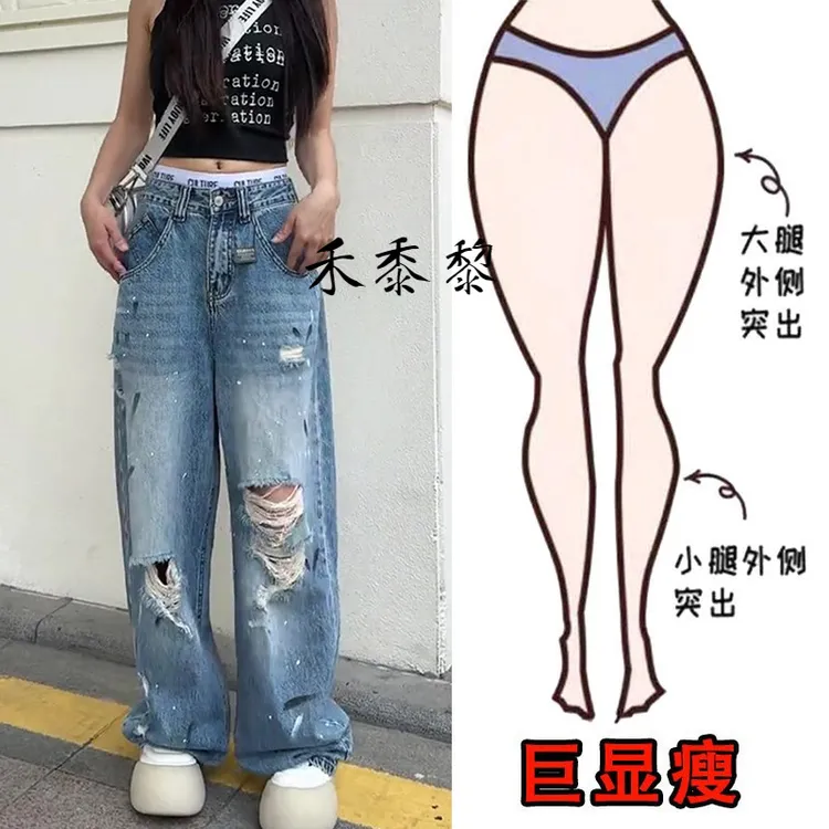 2025夏季薄款大码女装宽松破洞阔腿牛仔裤梨形身材显瘦高腰拖地裤
