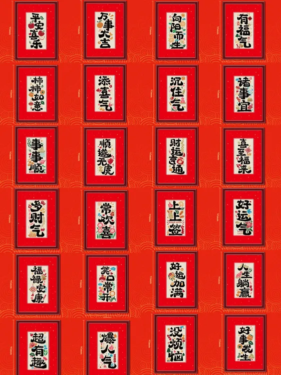 国潮创意文创卡通喜庆冰箱贴祝福字牌涂鸦祝福语过年新潮冰箱磁贴
