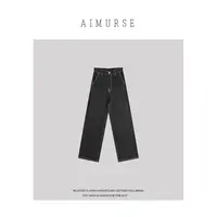 AIMURSE 【唱片牛仔】小众设计师 时髦复古百搭牛仔直筒裤 AM70126