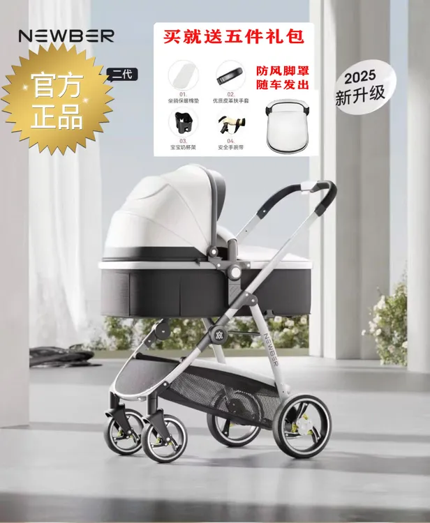 纽贝尔婴儿推车可坐躺溜娃神器儿童轻便折叠高景观新生儿宝宝手推