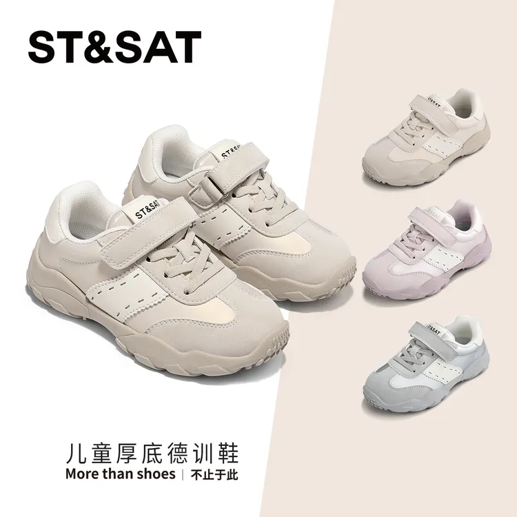 星期六童鞋【甜蕾】25年秋季女子新款软底公主时尚休闲百搭儿童鞋子