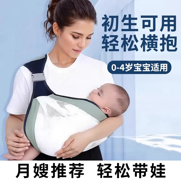 婴幼儿横抱式省力背带外出多功能抱娃神器简易多用安全防护商品图