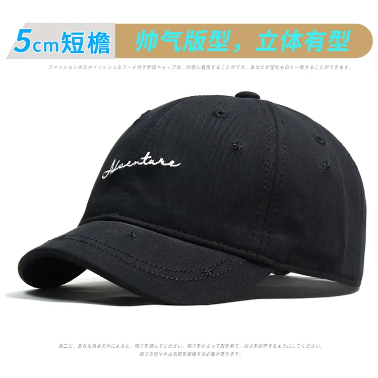 新款痞帅个性短帽檐帽子男款潮流时尚棒球帽街头百搭软顶鸭舌帽女