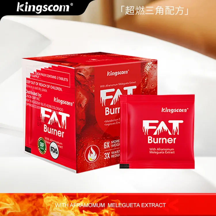 kingscom天堂椒高燃片 20包/盒 日期新鲜 A1