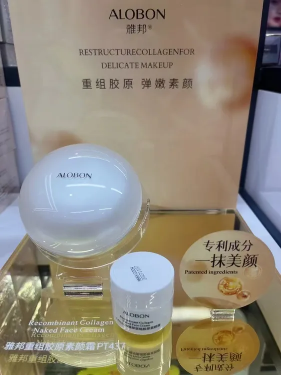 雅邦重组胶原素颜霜正品遮瑕提亮肤色水嫩弹润肌肤不卡粉懒人霜