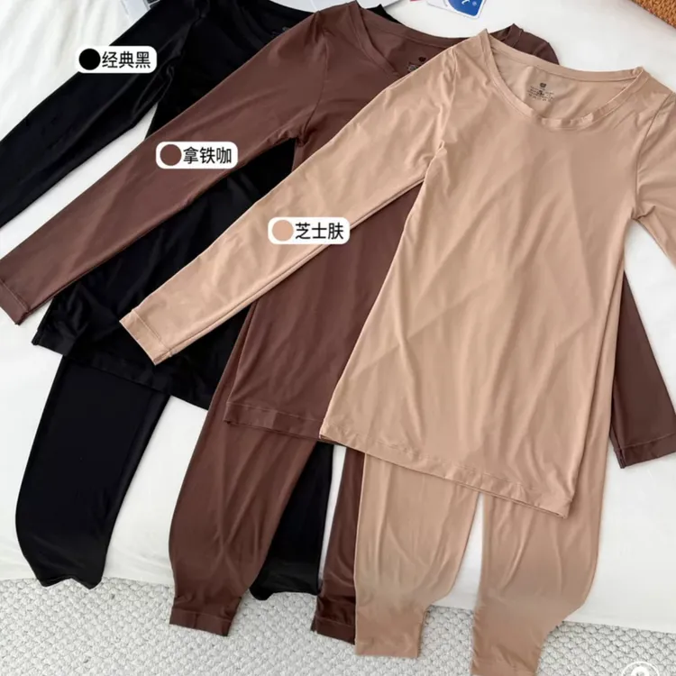 女士好事发生热皮肌肤超薄蛋白秋衣秋裤套装丹姐推荐