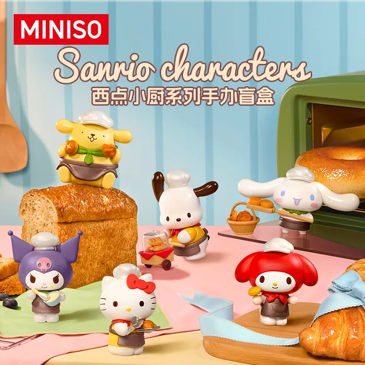 MINISO名创优品Sanrio characters西点小厨系列手办盲盒潮玩礼物