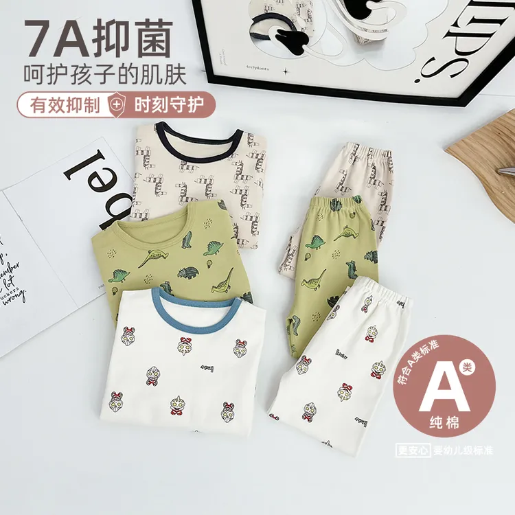 儿童家居服套装男童睡衣2025新款秋冬装 D-JJF24002 悠悠童话童装