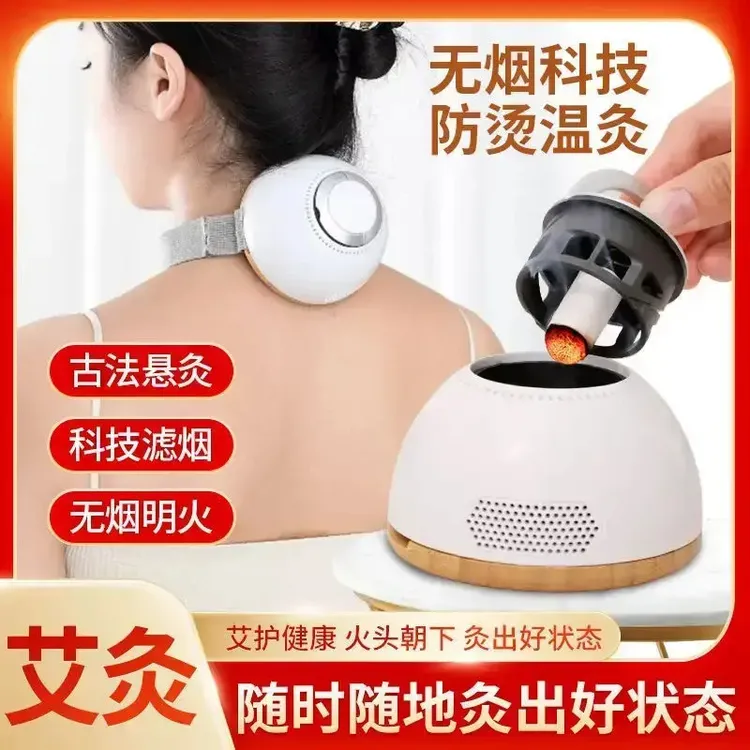 【中秋礼物】乌坊多功能无烟艾灸罐随身艾灸艾柱无烟熏蒸肩颈热敷