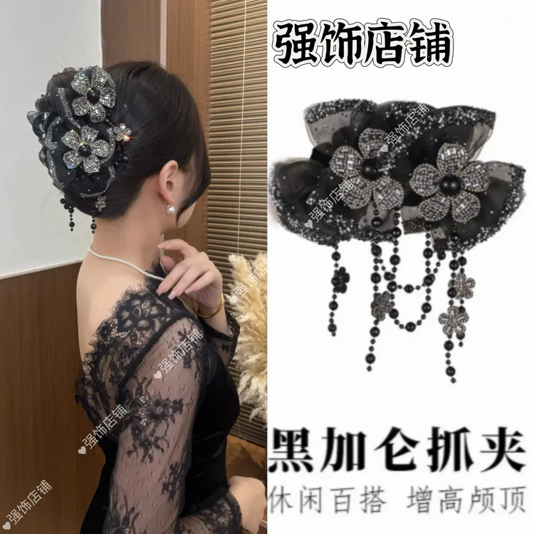 强饰店铺 新款黑加仑鲨鱼夹立体花朵流苏闪钻抓夹轻奢小众高级感