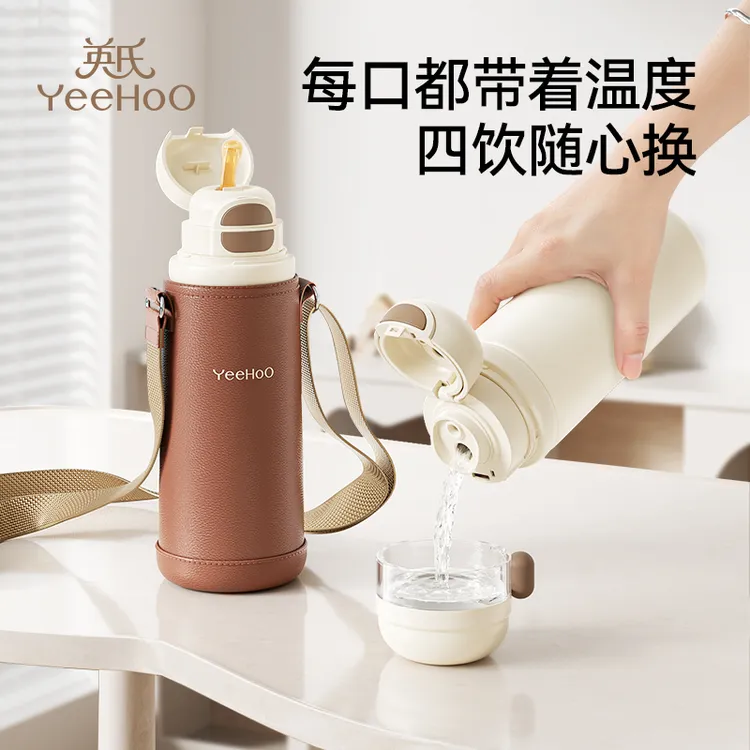 英氏派乐杯一盖三饮吸管直饮儿童喝水杯背带便携316不锈钢保温杯