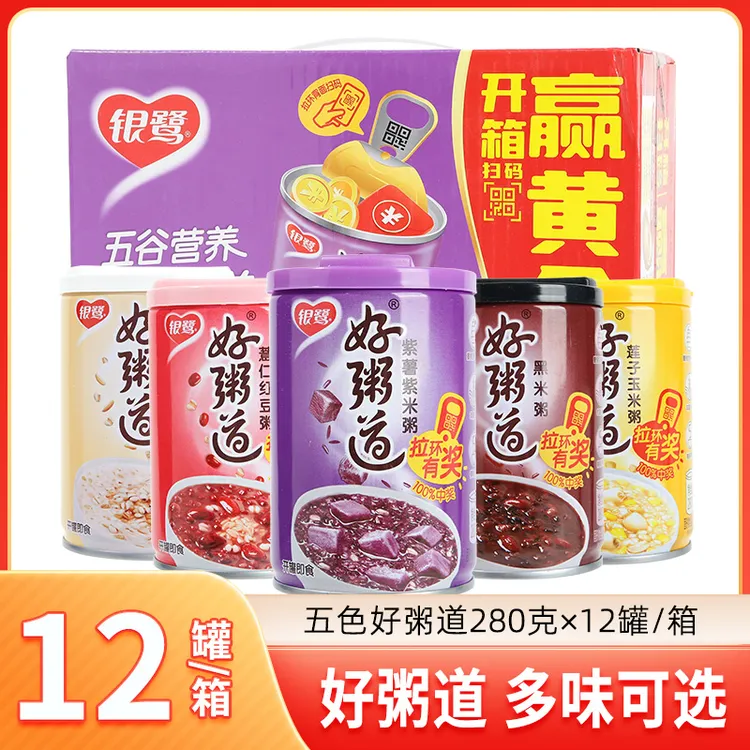 银鹭好道八宝粥整箱装黑米五谷杂粮懒人营养早餐即食网红爆辣辣条