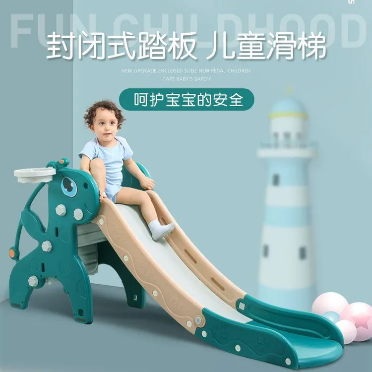 拉萨直发西藏包邮儿童滑滑梯婴儿玩具宝宝室内家用小型折叠加厚加