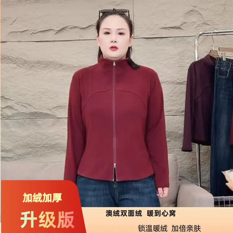 【加绒开拉链】冬款可翻领和开衫双面澳绒膨体暖绒纯色显瘦时尚
