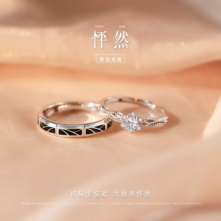 晶莱欧 925银戒指 怦然对戒情侣款一对小众纪念生日礼物送男女友