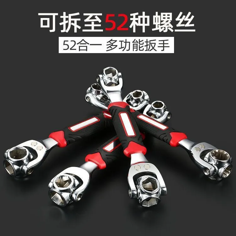 【疆藏包邮】52合1多功能梅花扳手万向旋转强磁款合金扳手维修工具