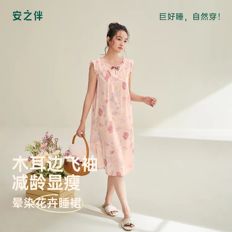 安之伴【巨凉感】全棉睡衣女夏季国风新中式气质可外穿32622122331
