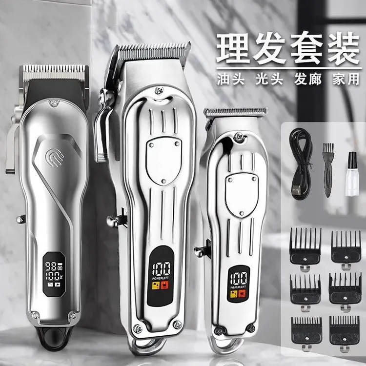 德国电剃头推子理发器电推剪专业级雕刻光头神器成人理发全家通用