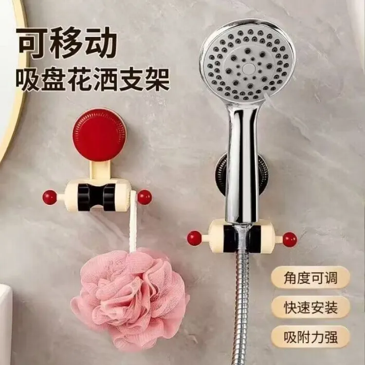 可移动机械五金密封件免打孔吸盘花洒支架家用淋浴喷头浴室其他商品图