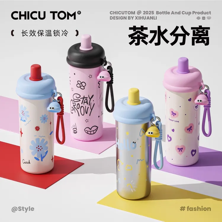 奇怡陶瓷保温杯女生高颜值2025新款学生防摔吸管水杯办公室咖啡杯