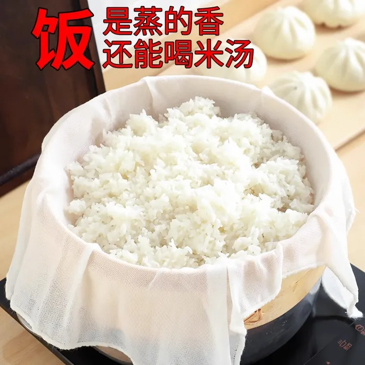 蒸饭纱布厨房家用蒸糯米饭帕蒸笼布含棉垫子沙布蒸布蒸锅包子不粘