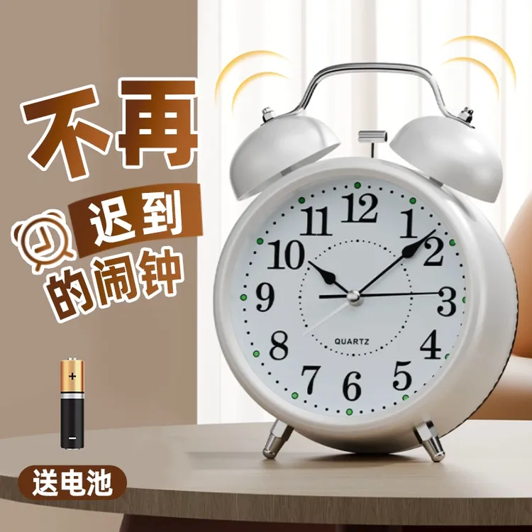 闹钟学生专用起床神器2025新款强力叫醒高中初中儿童学习机械时钟