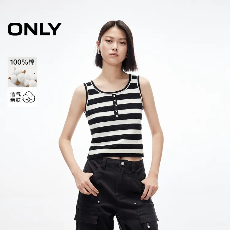 ONLY2025秋季新款经典条纹U型领直身版型背心针织衫女|12513H004