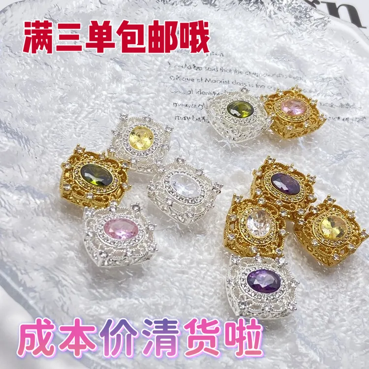 慕爸家高保铜合金铜镀k金铜镀厚银高货多通魔盒隔珠链接